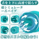 【両用舌バイブ、直撃オーガズム】バイブ女性用 大人のオモチャ 【6種舌头振动功能+6種高频尾部振动功能】バイブ 磁気充电 強力 人気 クリトリスバイブ 女性 潮吹き 大人のおもちゃ 人気大人のおもちゃ 女性