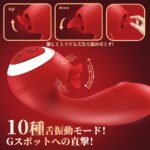 【Gポイントの摩擦！3in1バイブ】バイブ 女性用【Gスポットの10の振動数×10種類の振動数×3種類の舌舐めずり頻度=誰も抵抗できない最高級バイブレーター】バイブ 女性 潮吹き あだるとグッズ 人気 大人のオモチャ gスポット開発用 強力 アダルトグッズ ディルド 大人のおもちゃ