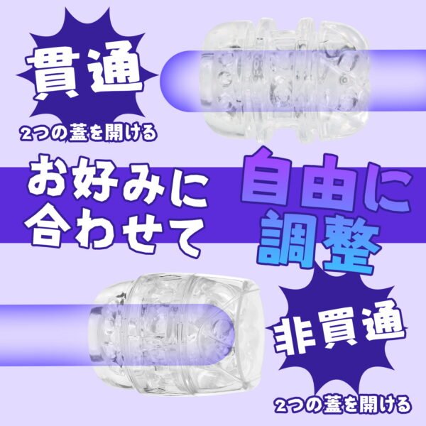 【ゼリーカップ！快適なインテリアの質感！ 貫通挿入！】オナホ 貫通 オナホール 大人おもちゃ アダルトグッズ 男性用 ペニス快感 透明 防水 肉厚ホール 高弾力 柔らかいシリコーン 透明 イボとヒダ 手動運動オナホール 人気ランキング 強力オナホ