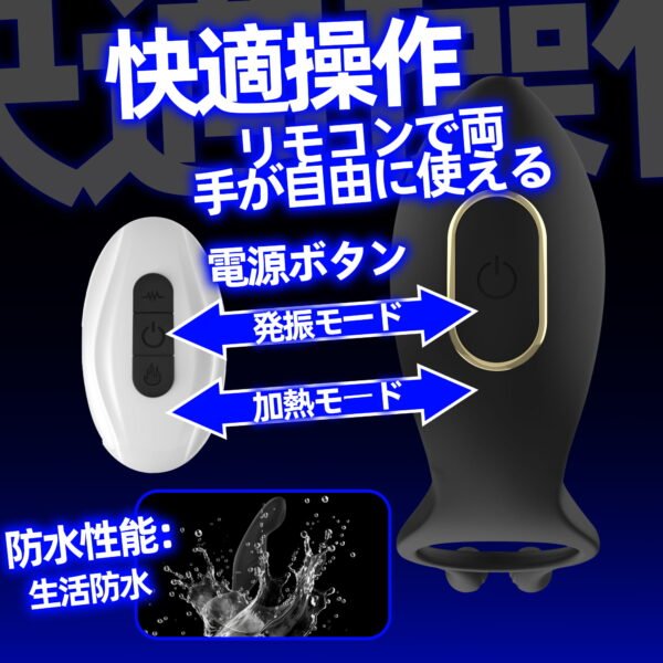 【38°人肌温度！アナルバイブの最高峰！】 アナルバイブ アナル ディルド 男性 前立腺 【38° 加熱モード＋10種類振動+10M遠隔操作=戦闘力を解き放つ傑作】 アナルマッサージャー 前立腺 男性用 初心者 アナルグッズ あなるバイブ アナル開発 前立腺マッサージ メスイキ アダルトグッズ 男性用 大人のおもちゃ あだるとグッズ リモコン付き