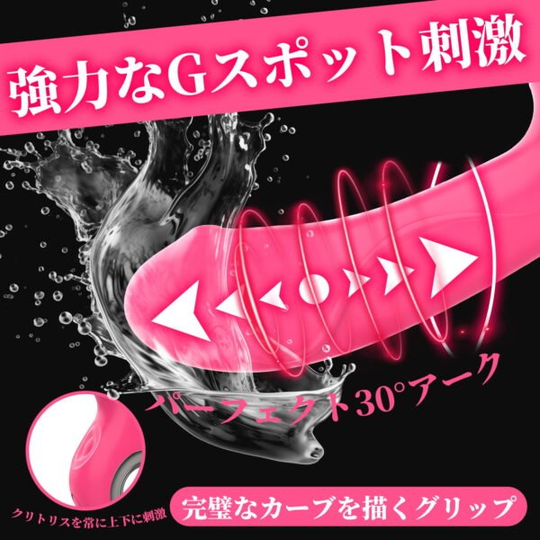 【Eros‘s 最高のバイブ】バイブ 女性用 【10種の発振周波数＋10種の振動周波数+gスポット開発用=抗いがたい誘惑】 磁気充電 人気 強力 大人のおもちゃ 潮吹き アダルトグッズ ラブグッズ オナ二ー 女性初心者 電動ディルド 玩具 女性 大人のおもちゃ